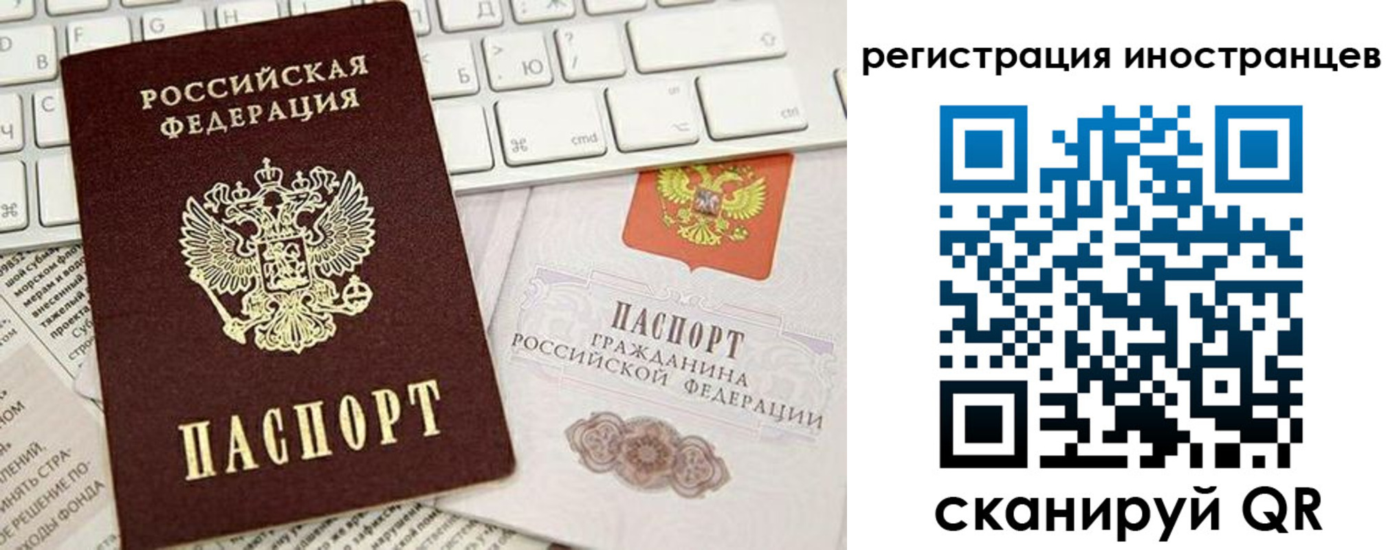 прописка штамп в Нижневартовске
