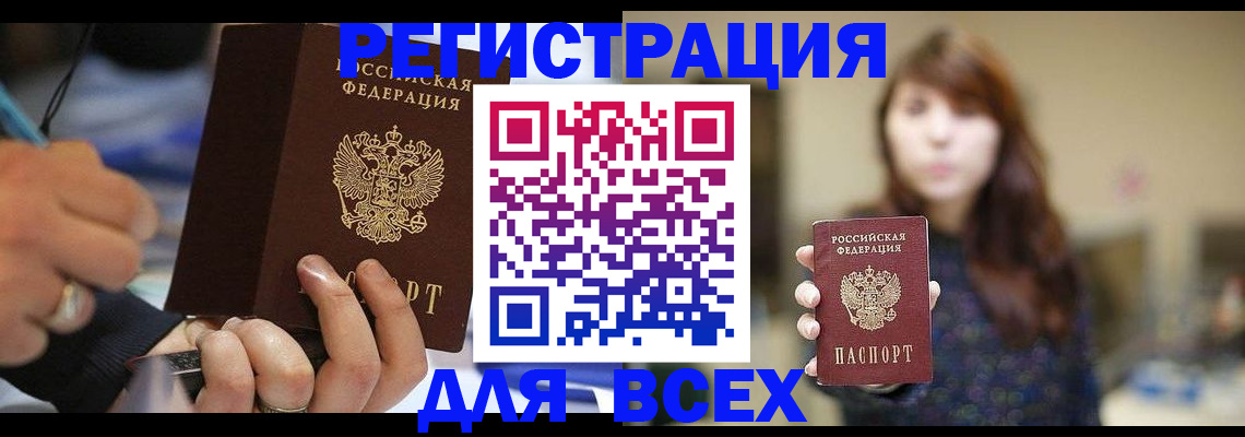 найти адрес прописки в Нижневартовске